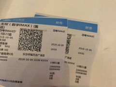 -万达影城(开福万达广场IMAX店)