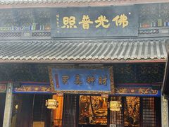 -灵顺寺