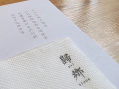 -宋小谨(惠安禹洲店)