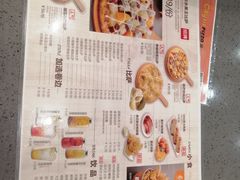 -City1+1城市比萨·意面(摩天活力城店)