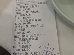 -凤城酒家(环市西路店)
