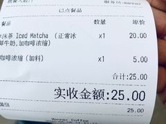 -Manner Coffee(IFS一楼店)