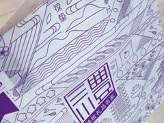 -GANSO元祖食品(吴家山店)