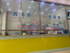 -兔途体检(十里堡青年路店)