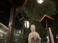 -明月山天沐温泉度假村