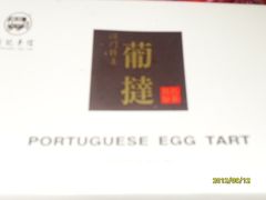 -钜记手信(兴华楼店)