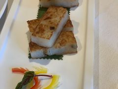 香煎腊味萝卜糕-三号黄浦会Canton Table