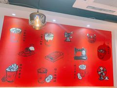 -厝内小眷村(天河南一路店)