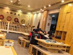 -七椒渔府·特色雅鱼餐厅(雨城店)