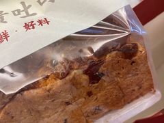 -富贵面包公司(运河店)