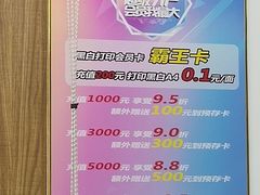 -和印·金品数码印刷连锁(中海和平之门店)