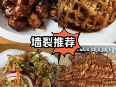 -遇见小院—虹鳟鱼•农家菜(怀柔店)