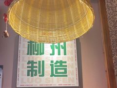 -螺大喜螺蛳粉火锅(雍和宫店)