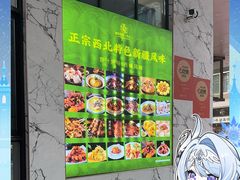 -斗牛士牛排(南京东路店)