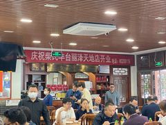 -柴氏风味斋(甘家口店)