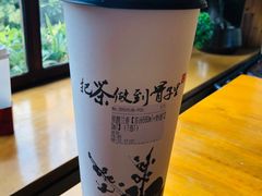 -霸王茶姬(南强街店)