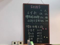 -老何家后安粉·糟粕醋海鲜火锅(三亚湾椰梦长廊店)