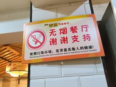 -泰润8号饭堂(闻喜路店)