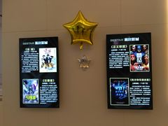 -星轶影院(南京茂业天地店)