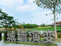 -良渚古城遗址公园