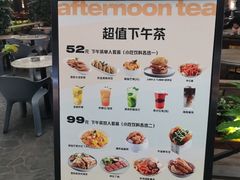 -Simple Yummy简单美味(上邦百汇城店)
