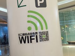 -深圳龙华星河COCO City(民治店)