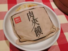 -西贝莜面村(东莞壹号广场店)