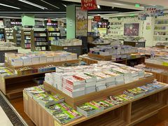 -新华书店(学府大道店)