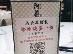 -阿莉餐厅(枣阳路店)