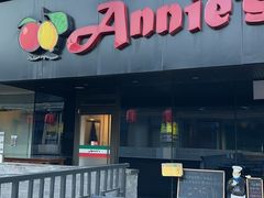 -安妮意大利餐厅(日坛店)