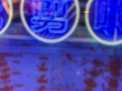-关你鬼室大型密室逃脱(佛山创意园店)