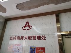 -惠州口腔医院(下埔总院)