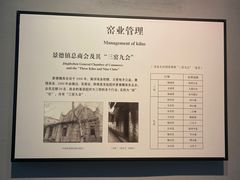 -景德镇中国陶瓷博物馆