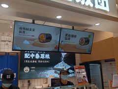-米陀饭团•紫菜包饭(中华广场店)