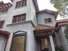 -上海孙中山故居纪念馆