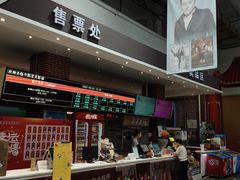 -中影星美大北门影城