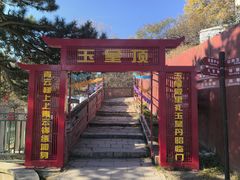 -妙峰山风景名胜区