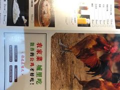 -锅来乐地锅鸡(安亭店)