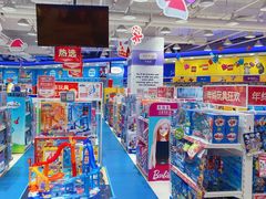 -TOYSRUS玩具反斗城(凯德广场云尚店)