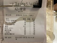 -衡山汇·高级粤菜(霄云路店)
