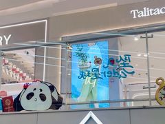 -凯德广场(金牛店)