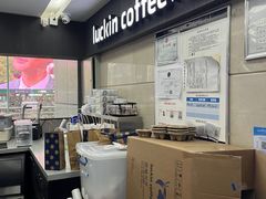 -瑞幸咖啡(同聚远景店)