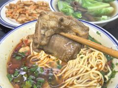 -万三面馆(青龙正街太古里店)