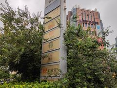 -紫荆广场·花漫里