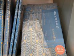 -思南书局·诗歌店