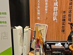 -轩客会(熊猫书店)