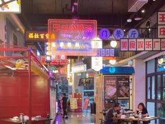 -王庄阿咪海鲜大排档(象园店)