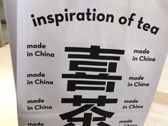 -喜茶(杭州滨江宝龙店)
