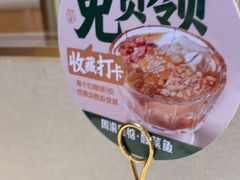 -周渝食惦酸菜鱼(青浦店)