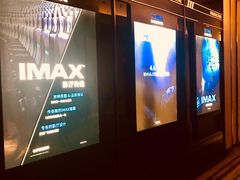 -博纳国际影城IMAX(中央大道店)